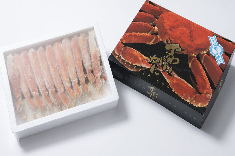 ずわいがにハーフポーション　800g